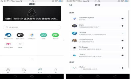 tpwallet无法转出USDT的原因解析及解决方法