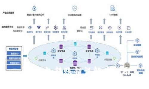  TP钱包转账错误解决指南