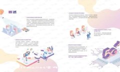 苹果手机TPWallet官网下载安装教程与使用指南