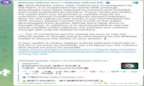 TPWallet中的ETH网络详解及其应用