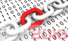 tpwallet买币显示错误的解决方案与常见问题解析