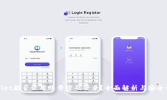 TPWallet能否使用账号密码登录？全面解析与安全性