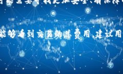   如何在TP（Trust Pro）中添加Soul钱包？ /  guanjia