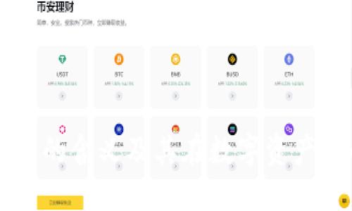 TPWallet盲盒的含义及其在数字资产中的应用详解