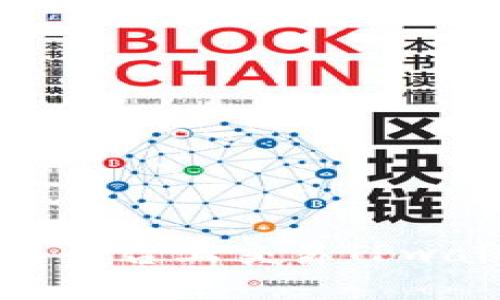 如何在博饼交易平台上交易TPwallet的数字货币