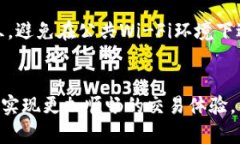   如何有效使用TPWallet收款地址提示语，提高交易