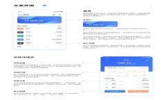 tpwallet只能进不能出：分析原因与解决方案