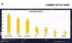 如何通过TPWallet授权第三方访问您的钱包？