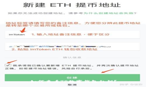 如何查看TP数字钱包私钥？