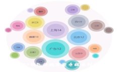 如何通过TP钱包将数字货币提币到抹茶交易所