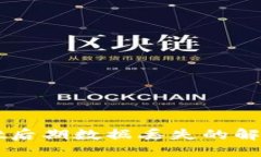 重新下载TPWallet后期数据丢失的解决方案与预防措