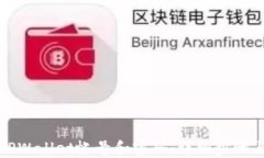 如何注册TPWallet帐号和密码：详细步骤与实用技巧