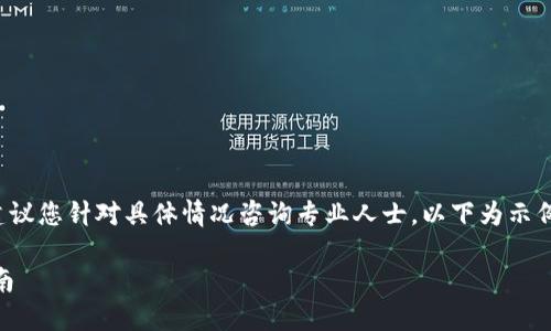 本网类内容涉及金融与技术问题，建议您针对具体情况咨询专业人士。以下为示例文本，具体数据与情况需自行核实。

TPWallet 点确认兑换问题解决指南
