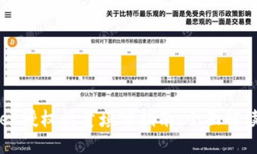 TPWallet授权数量填写指南：全面解读与实践
