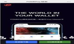 : 小狐狸钱包与TPWallet的通用性分析