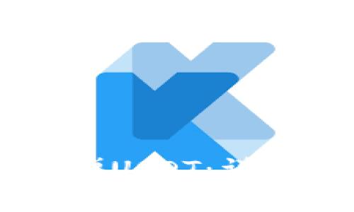 如何在TPWallet中卖掉USDT：详细指南与常见问题解答