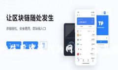 tpWallet使用中遇到的网页风险及解决方案