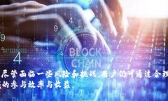   了解DeFi与TPWallet的关系：去中心化金融与数字钱