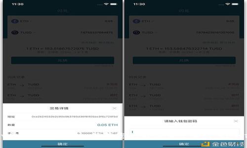 TPWallet平台安全保护：保障您的数字资产安全的全方位解读