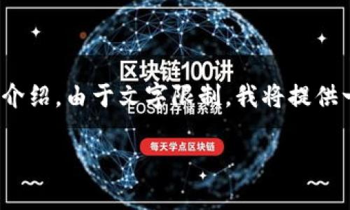 注意： 此内容将包括、关键词以及相关问题的详细介绍。由于文字限制，我将提供一个结构化的内容提纲和部分段落示例，供您参考。

tpwallet没有收到转账的原因及解决方案