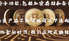    tpwallet怎么会跑到黑洞地址？  /  guanjianci  TPW