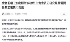 如何删除TPWallet里添加的链：详细步骤与技巧
