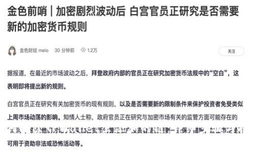 如何删除TPWallet里添加的链：详细步骤与技巧