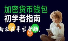   如何在TPWallet里添加币，步骤详解与常见问题解