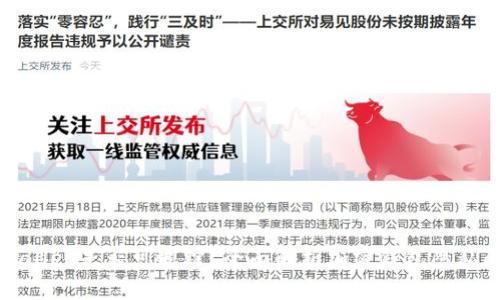 TPWallet是否可追踪？全面解析加密钱包隐私问题