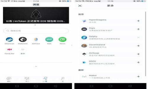 如何查看TP冷钱包余额：详解操作步骤与注意事项