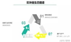 如何将CORE币提币到TPWallet：完整步骤指南