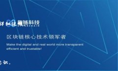   TPWallet 黑客攻击后的退回进度分析与应对策略