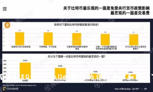 如何将CREO与TPWallet绑定的详细步骤和注意事项