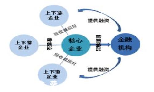 
tpwallet闪兑待确认需要多久？全面解析及常见问题解答