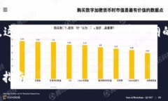 由于字数较多，我将提供一个较为精简的版本。