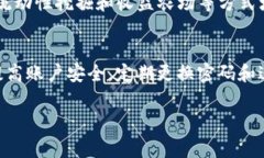 bianoti如何通过TPWallet购买HT币并了解矿工费的详细