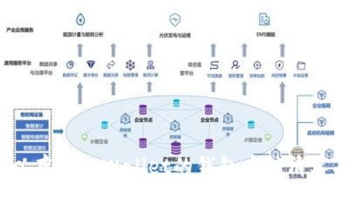 2023年可以存入TPWallet的钱包币种清单及使用指南