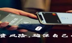 如何在TPWallet中查看币种详细信息TPWallet, 币种,
