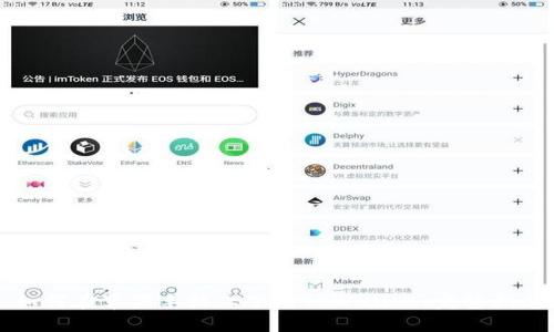 如何在苹果手机上下载TPWallet：完整指南