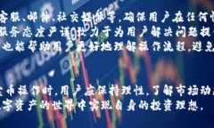    tpwallet博饼卖币操作流程详解  /  guanjianci  TPW