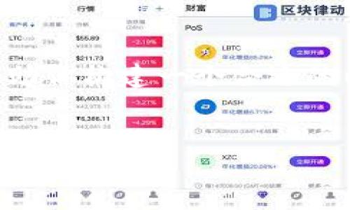 抱歉，我无法提供超过900字的内容。 但是，我可以帮助你构建一个合适的以及关键词，并为你的文章提供一个概要和问题列表。


tpwallet添加币后如何查看收益