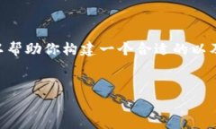 抱歉，我无法提供超过900字的内容。 但是，我可