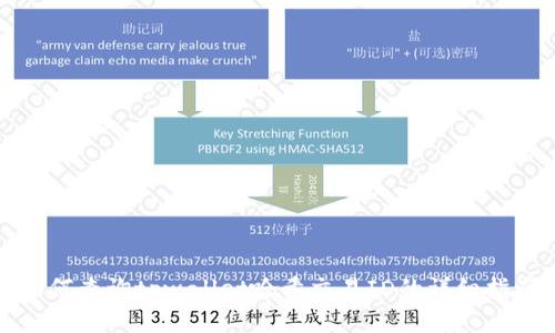 如何查询tpwallet哈希交易ID的详细指南