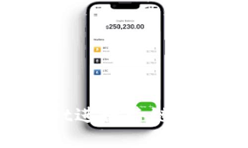 如何使用TPWallet进行跨链转币：详细视频教程