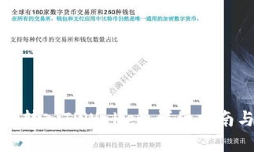 如何将资金转入TPWallet：详细指南与实用技巧