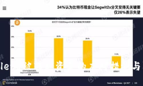: TPWalletU被转走资金的应对措施与防范指南