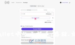 如何管理TPWallet中的小额币：存储、交易与增值策
