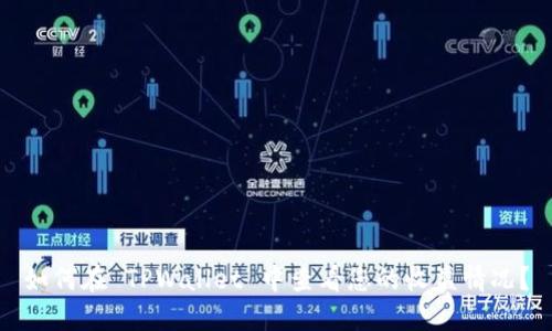 如何在 TPWallet 中查看您的收益情况？