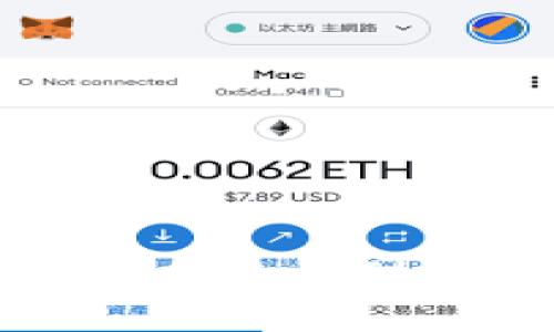 TPWallet如何将TRX提币到交易所的详细指南