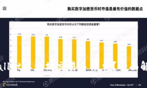 如何降低TPWallet以太坊交易手续费？全面解析及实用技巧